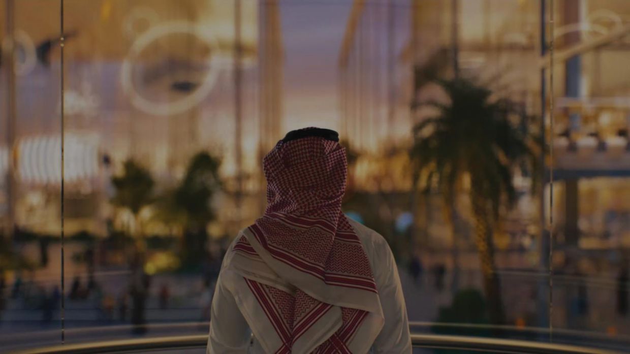 NEOM Digital nation