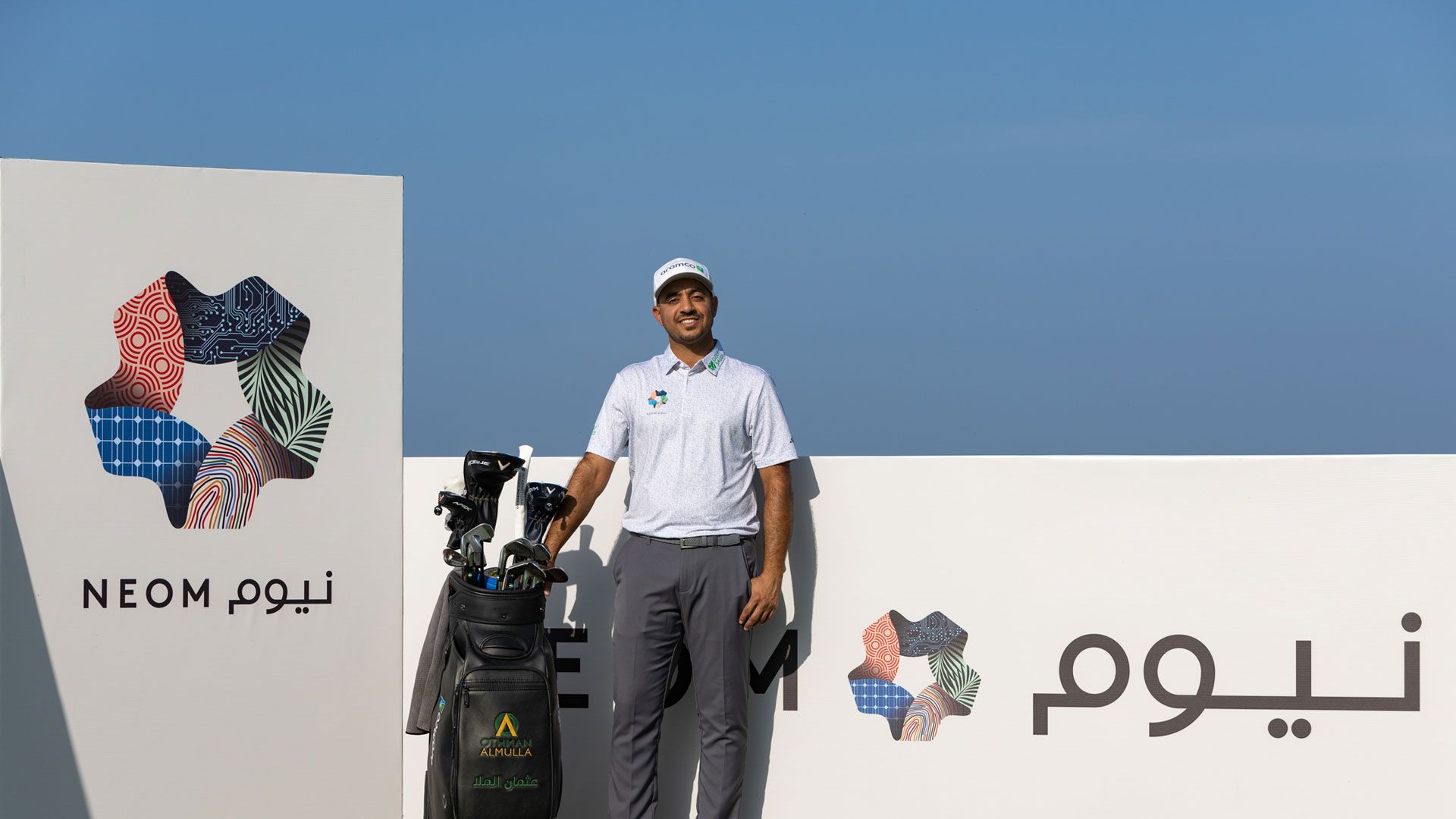 Othman Almulla posing for a photo at NEOM